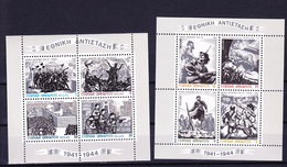 GRECE BLOC ET FEUILLET 1982 YT N° BF 2 Et 3 ** - Blocks & Sheetlets