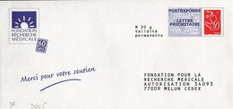 D0005 - Entier / Stationery / PSE - PAP Réponse Lamouche - Fondation Pour La Recherche Médicale 60 Ans - Agrément 07P405 - Prêts-à-poster: Réponse /Lamouche