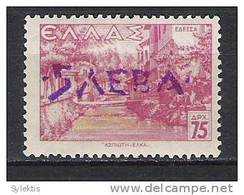 GREECE BULGARY 1945 FERRES ISSUE OV. 5 LEVA - Makedonien