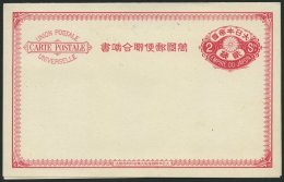 JAPAN 1879, 2/2 S. Karmin, Antwortkarte, Ungebraucht, Pracht - Autres & Non Classés