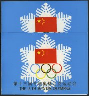 CHINA - VOLKSREPUBLIK 1590-93 BrfStk, 1980, Olympische Winterspiele Im Geschenkheft Mit Erstagsstempel, 2x, Pracht - Sonstige & Ohne Zuordnung