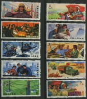 CHINA - VOLKSREPUBLIK 1202-11 **, 1974, Direktiven Für Industriearbeiter, Direktiven Für Landarbeiter, 2 &uuml - Sonstige & Ohne Zuordnung