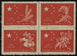 CHINA - VOLKSREPUBLIK 437-40 **, 1959, Rekordernte 1958 In China Im Viererblock, Pracht, Mi. 60.- - Other & Unclassified