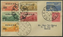 CHINA 680-84,690 BRIEF, 1946, Flugzeuge über Chinesischer Mauer Auf Brief Nach Swatow, Pracht - Autres & Non Classés