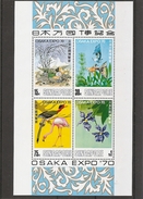 Exposition De Osaka -1970 ( BF 2 XXX -MNH- De Singapour) - 1970 – Osaka (Japan)