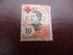 TIMBRE  INDOCHINE    N  67      COTE  3,00  EUROS    NEUF  CHARNIERE - Unused Stamps