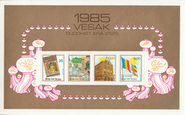 1985 Sri Lanka Vesak Festival  Miniature Sheet Of 4  MNH - Sri Lanka (Ceylon) (1948-...)