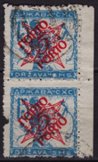 1920 SHS Yugoslavia Slovenia DUE PORTO Pair  VERIGARI Chain Breaker / Lithography - 5 Vin Mi 44 I / CELJE ? - Portomarken