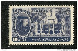 W2443  Egypt 1946  Scott #263*  Offers Welcome! - Unused Stamps