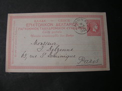 GR Karte Ca, 1898 - Entiers Postaux