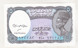 Egypt 5 Piastres 2002 Unc - Egypte