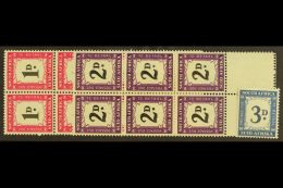 POSTAGE DUE VARIETY  1950-8 1d, 2d & 3d Diagonal Line Below Value Varieties, D39/41, 3d Is A Single Stamp, 1d... - Unclassified