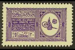 1934  20g Bright Violet Proclamation, SG 323, Very Fine Mint.  For More Images, Please Visit... - Saudi Arabia