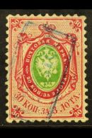 1858  30K Carmine And Green, Without Wmk, Mi 7, Very Fine Used With Blue Boxed Cancel, Cat €250 (£190)... - Other & Unclassified