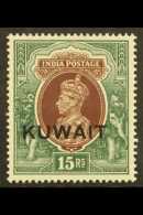 1939  15r Brown And Green Watermark Upright, SG 51, Lightly Hinged Mint. For More Images, Please Visit... - Kuwait