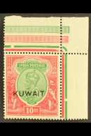 1923-241  10r Green And Scarlet, SG 15, Superb Never Hinged Mint Upper Right Corner Example. For More Images,... - Kuwait