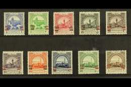 OBLIGATORY TAX  1952 New Currency Surcharges Set Complete To 1d On £P1 Brown Except For The 2f On 2m, SG... - Jordanie