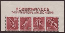 1950  5th National Athletic Meeting Set , SG 589/92, Superb Mint Se-tenant Strip With Full Top Inscription... - Other & Unclassified