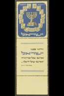 1952  1000pr Menorah  Emblems, SG 64a, Very Fine NHM With Full Tab. For More Images, Please Visit... - Other & Unclassified