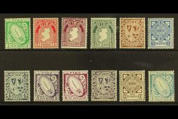 1922-34  Complete Definitive Set, SG 71/82, Never Hinged Mint. (12 Stamps) For More Images, Please Visit... - Other & Unclassified