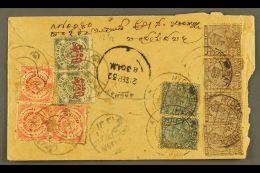 HYDERABAD  1932 (2nd Sept) Registered Printed Commercial Cover To Madras Bearing KGVI 1a X4, KGV 3p X2, Hyderabad... - Other & Unclassified