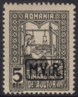 ROMANIA  POSTAL TAX 1918 5b Black With Boxed "M.V.i.R" Overprint In BLACK, Michel 5b, SG T4a, Fine Never Hinged... - Other & Unclassified