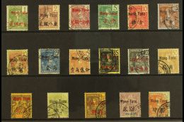MENGTSZ  1906 "Mong - Tseu" Set Complete, SG 17-34 (Yvert 17/33), Very Fine Used. Lovely Quality (17 Stamps) For... - Other & Unclassified