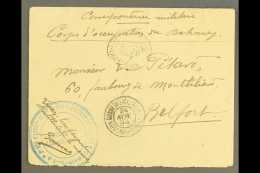 BENIN  1894 Military Cover To Belfort With M/s "Corps Expeditionnaire Du Dahomey" With "Correspce Militaire... - Sonstige & Ohne Zuordnung