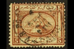 1867-71  5pi Chocolate-brown, SG 16, Very Fine Used. For More Images, Please Visit... - 1866-1914 Ägypten Khediva