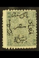 1866  5pa Grey Perf 13, SG 1e, Unused No Gum, Couple Of Short Perfs. Very Scarce, Cat £350. For More... - 1866-1914 Khedivate Of Egypt