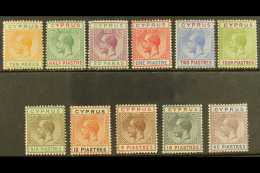 1912-15  Complete Set, SG 74/84, Fine Mint, Very Fresh. (11 Stamps) For More Images, Please Visit... - Other & Unclassified