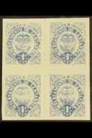 DEPARTMENT OF SANTANDER  1889 1c Blue IMPERF Block Of Four PRINTED BOTH SIDES, As SG 10 (Scott 10), Never Hinged... - Kolumbien