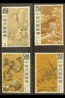 1966  Ancient Chinese Paintings, Third Series, Complete Set, SG 577/80, Never Hinged Mint (4). For More Images,... - Other & Unclassified