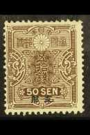 JAPANESE PO's IN CHINA  1919 50s Chocolate, SG 46, Fine Never Hinged Mint. Fresh And Elusive In This Condition.... - Sonstige & Ohne Zuordnung