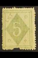 MUNICIPAL POSTS - WEI HAI WEI  1899 5c Yellowish Green, SG 4, Fine Mint Showing Partial Mis-perf At Foot. For... - Other & Unclassified
