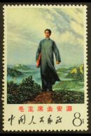 1968  8f Multicoloured "Mao's Youth", SG 2403, Never Hinged Mint (1 Stamp) For More Images, Please Visit... - Sonstige & Ohne Zuordnung