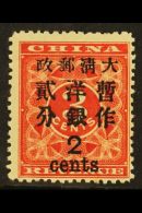1897  2c On 3c Deep Red Revenue, SG 89, Superb Mint For More Images, Please Visit... - Other & Unclassified