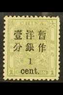 1897  1c On 1ca Dull Green Surcharge With Small Figures (SG 34, Scott 25), Fine Mint, A Few Uneven Perfs As... - Altri & Non Classificati