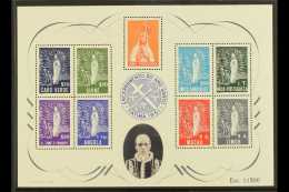 GENERAL ISSUES  1951 Holy Year Mini-sheet, SG MS1, Afinsa Block 1, Very Fine Never Hinged Mint, Fresh. For More... - Other & Unclassified