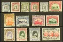 1948 (1 APR)  Complete Pictorial Definitive Set, SG 19/32, Very Fine Used, A Rare Set As Used. (14 Stamps) For... - Bahawalpur