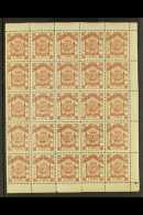1886-87  2c Brown, SG 25, Transfer A, Half Sheet Of 25 Stamps (5 X 5) With Margins To Three Sides, Fine Never... - North Borneo (...-1963)