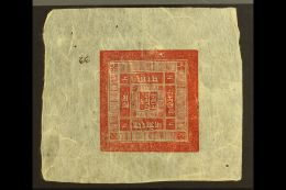 REVENUES - LANDLORD FEE.  C1910 5r Red- Brown (Barefoot 3) Unused Sheet Of One With Large Selvage. Very Fine... - Nepal