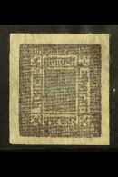 1917  2a Plum From Setting 23, H&V 39 Group, Very Fine Unused With 4 Margins. Rare Shade. For More Images,... - Nepal
