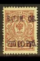 1919  10r On 5k Brown Lilac, SG 9, Very Fine And Fresh Mint. Rare Stamp. For More Images, Please Visit... - Batum (1919-1920)