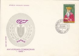 ANNIVERSARIES OF YEAR 1982, PRINCE ALEXANDER THE GOOD, COVER FDC, 1982, ROMANIA - FDC