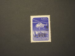 RUSSIA - P.A. 1961 ELICOTTERO  6 Su 60 - NUOVI(++) - Ungebraucht