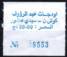 Ticket Transport Algeria Bus Transport Urbain  Annaba - Oudjet Trajet Kouche N. / Sidi Achour (Pôle Universitaire) - Welt