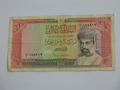 1 One Rial 1987 ? - OMAN - Central Bank Of Oman **** EN ACHAT IMMEDIAT ***** - Oman