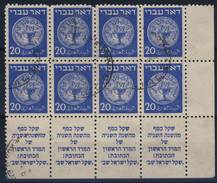 ISRAEL  N°  5 - Used Stamps (with Tabs)