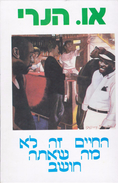 LIFE AIN'T WHAT YOU THINK (Hebrew Edition) By O. Henry - Novels
